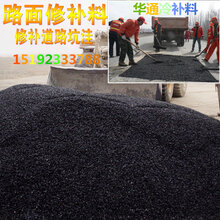 瀝青砼價格走勢,成就未來之路的必備選擇