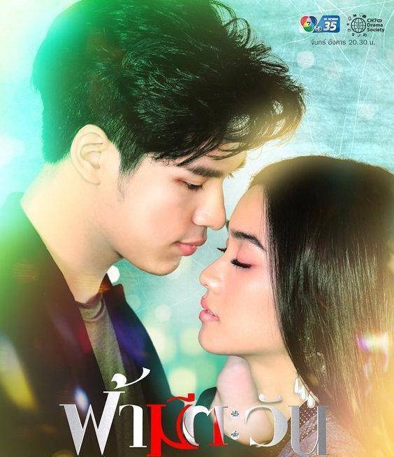 泰劇最新虐心巨獻,情感風(fēng)暴席卷小紅書!