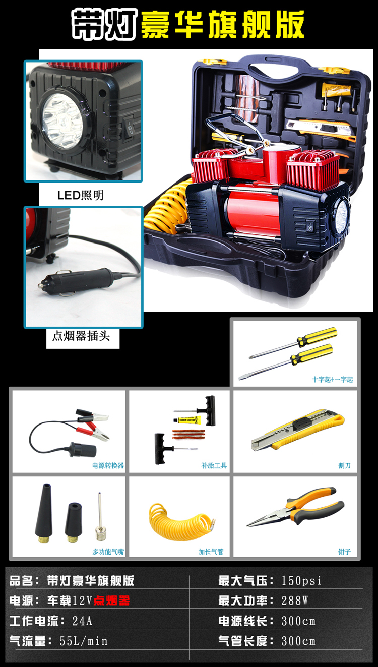 汽車充氣泵價格,科技高效便捷,重塑生活的前衛之選
