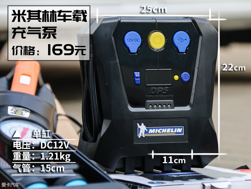 汽車充氣泵價格,科技高效便捷,重塑生活的前衛之選