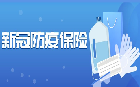 最新隔離規定下的溫馨日常觀察