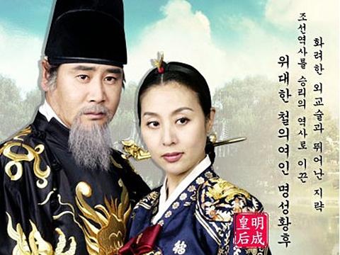 明成皇后電視劇,變化、學習與勵志的力量之旅