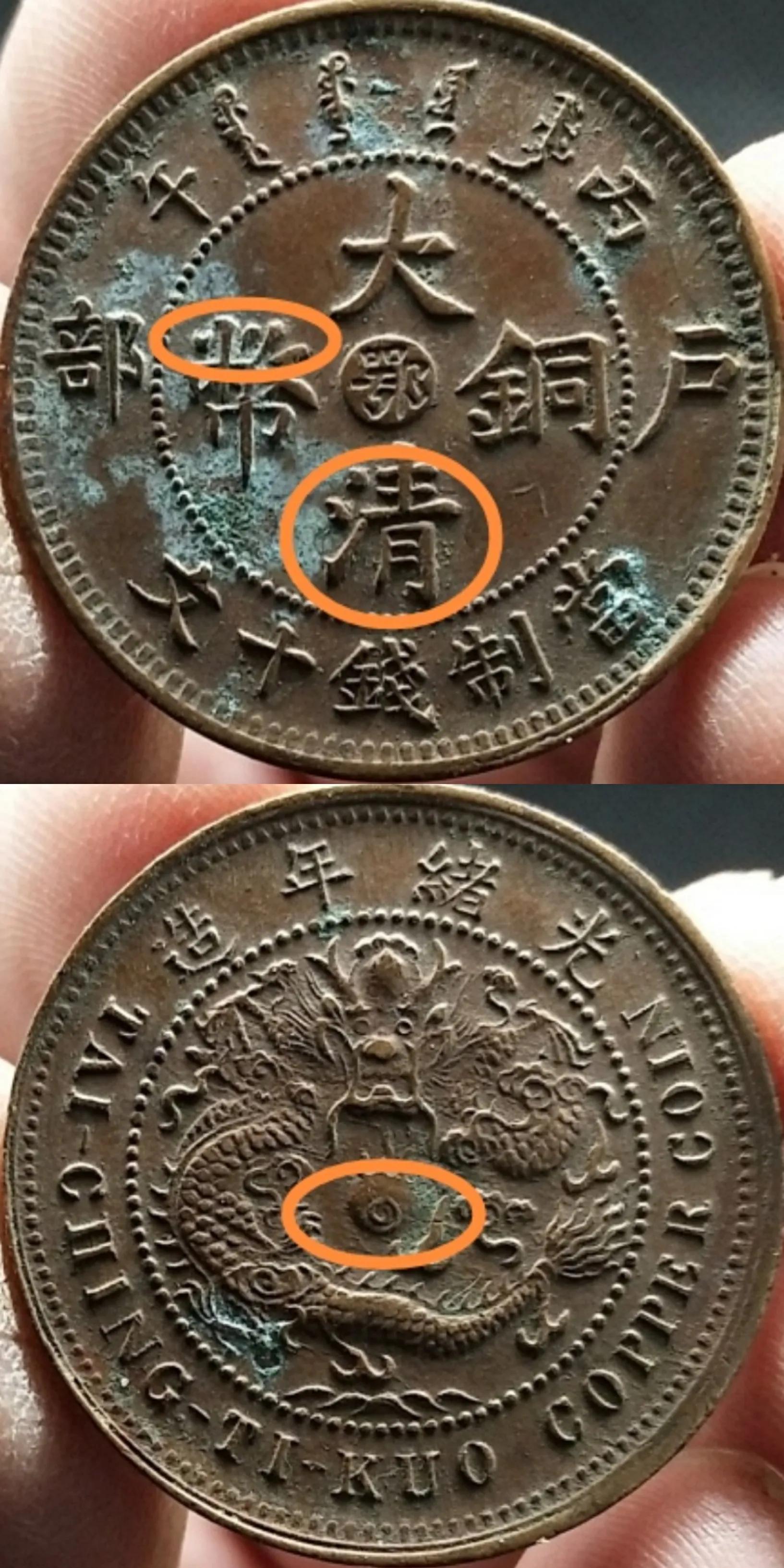 銅幣實時行情深度解析,市場走勢與影響因素探討