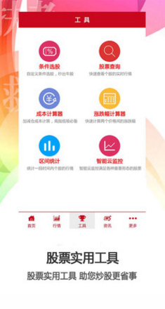 安卓行情分析,心靈與自然的完美融合之旅