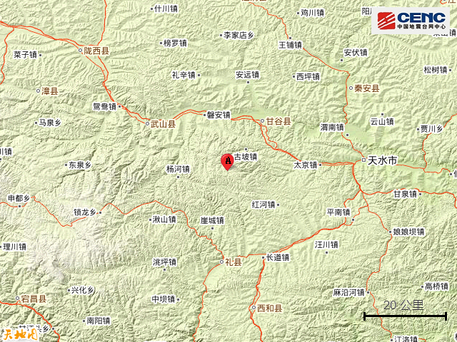 天水地震最新動態(tài)發(fā)布,變化帶來自信與成就感,勵志前行