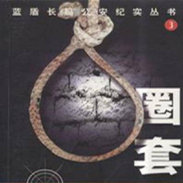 周建龍新作揭秘,小巷深處的特色小店