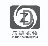 山東飼料廠招聘啟事