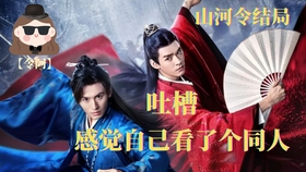 同人電視劇,友情的色彩與家的溫暖溫馨呈現