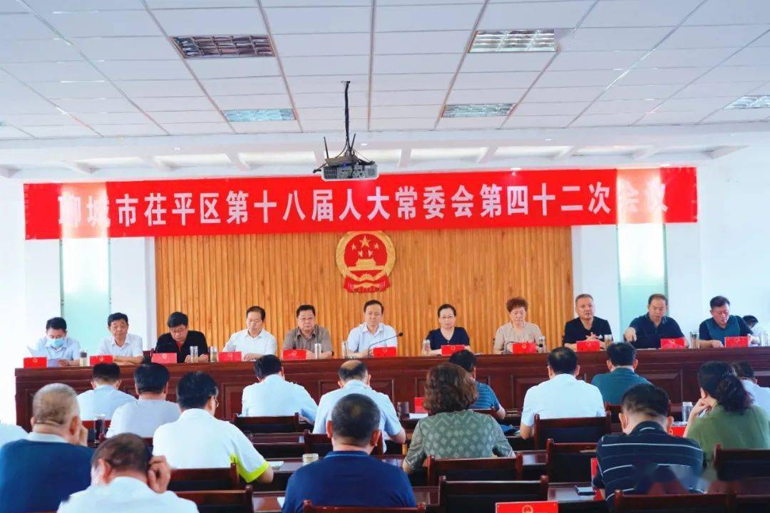 茌平資訊快報制作指南與快報內容概覽