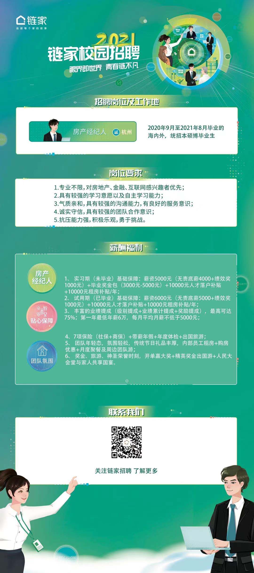 鏈家最新動態,家的紐帶與友情的溫暖傳遞溫暖服務最新資訊