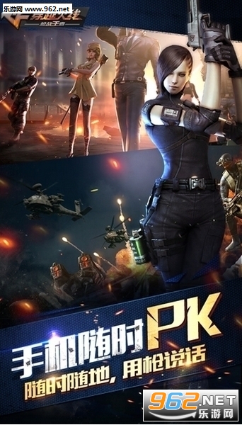 CF美化包軟件下載,游戲外觀定制的新選擇