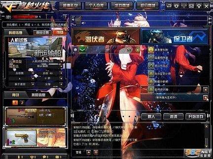 CF美化包軟件下載,游戲外觀定制的新選擇