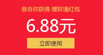 秒錢最新動態(tài)揭秘,金融科技的飛速進展探索