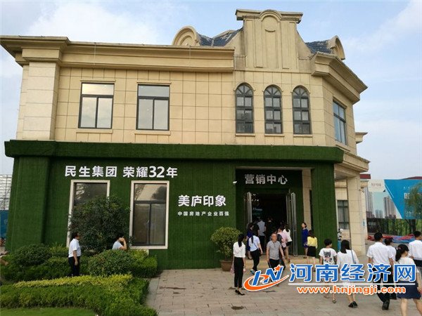 江西民生集團最新動態更新及資訊速遞