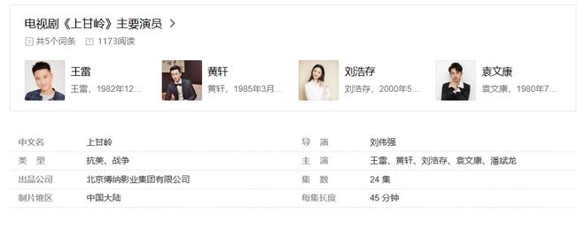 科技與生活的交匯點(diǎn),演員電話號碼全新科技產(chǎn)品重磅來襲