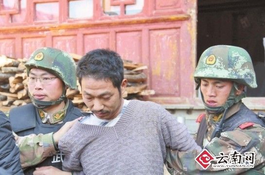 云南騰沖發生最新死亡案件