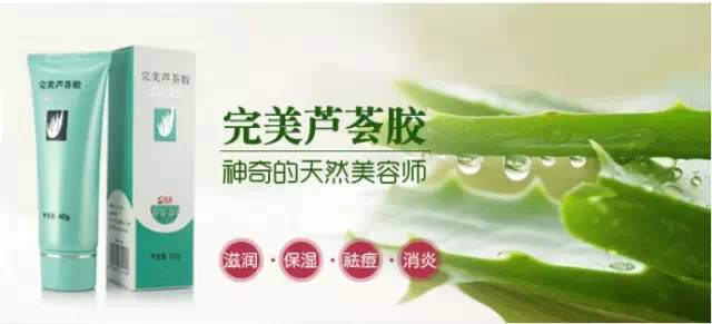完美蘆薈膠正品價(jià)格解析,市場(chǎng)定位與消費(fèi)者觀點(diǎn)探討