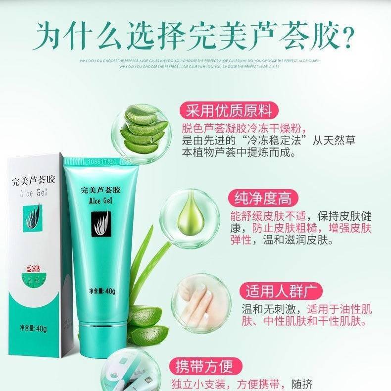 完美蘆薈膠正品價(jià)格解析,市場(chǎng)定位與消費(fèi)者觀點(diǎn)探討