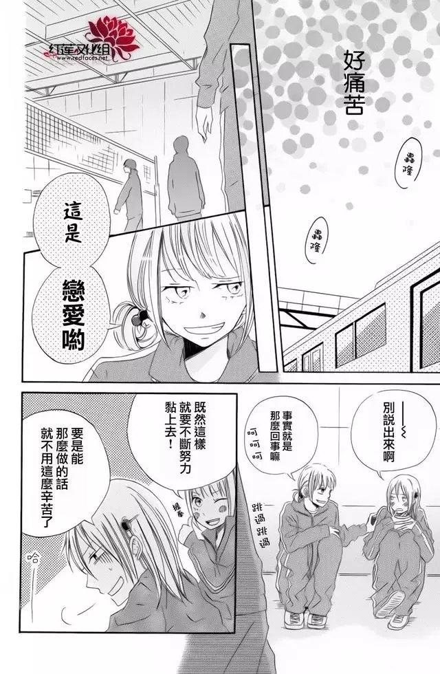 通學(xué)電車電影的觀看與欣賞指南