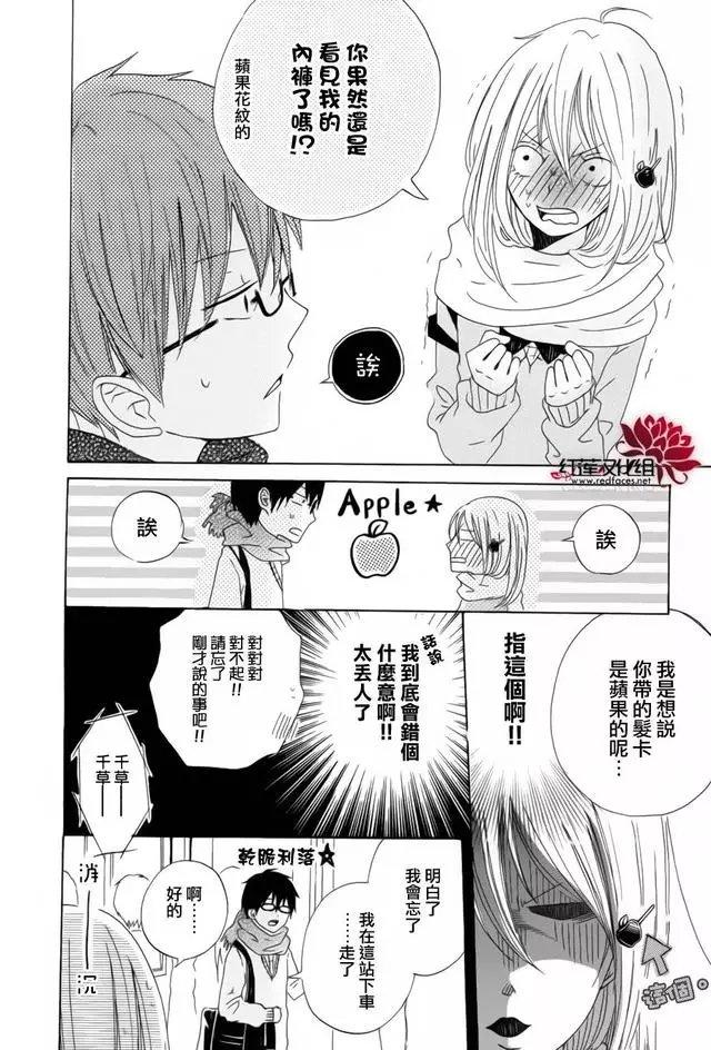 通學(xué)電車電影的觀看與欣賞指南