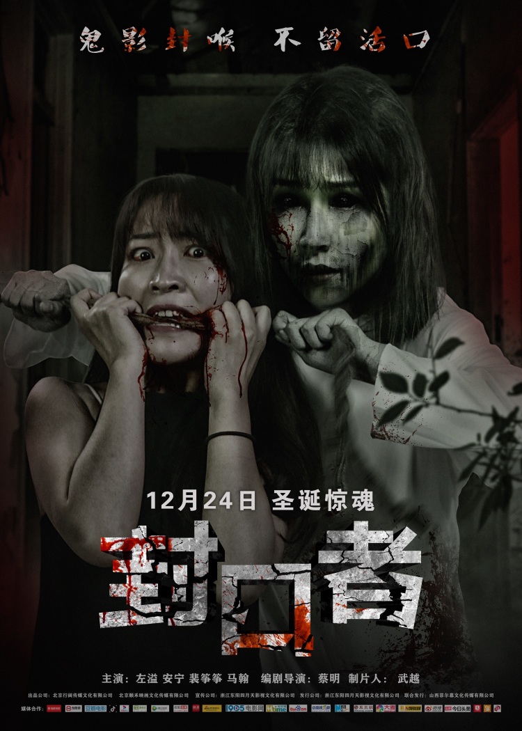 恐怖電影的世界,自信、正能量與幽默的勵(lì)志之旅