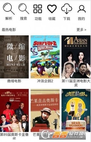 廣告最新版的背景、發展、影響及在當代社會的地位分析