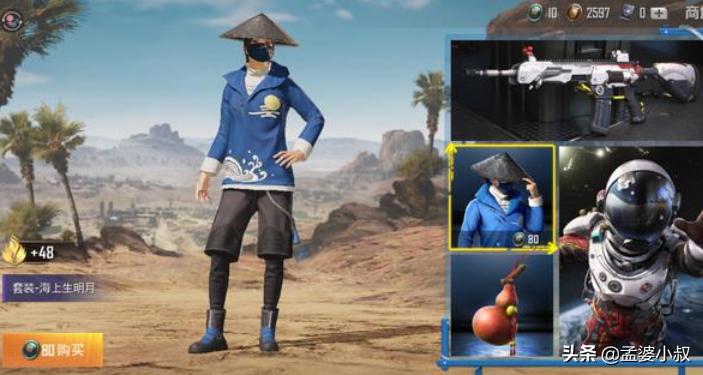 最新和平套裝,小巷中的隱秘時尚探索