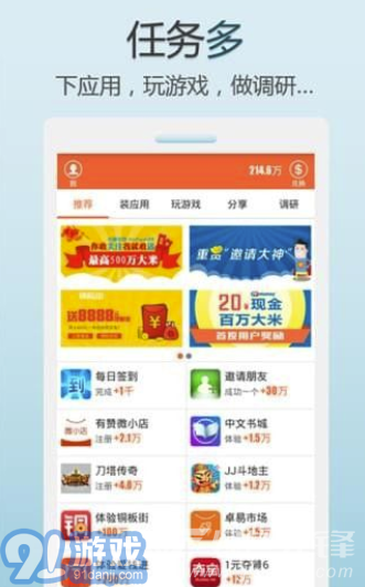 購低網最新指南,輕松購物并享受優惠的詳細步驟揭秘