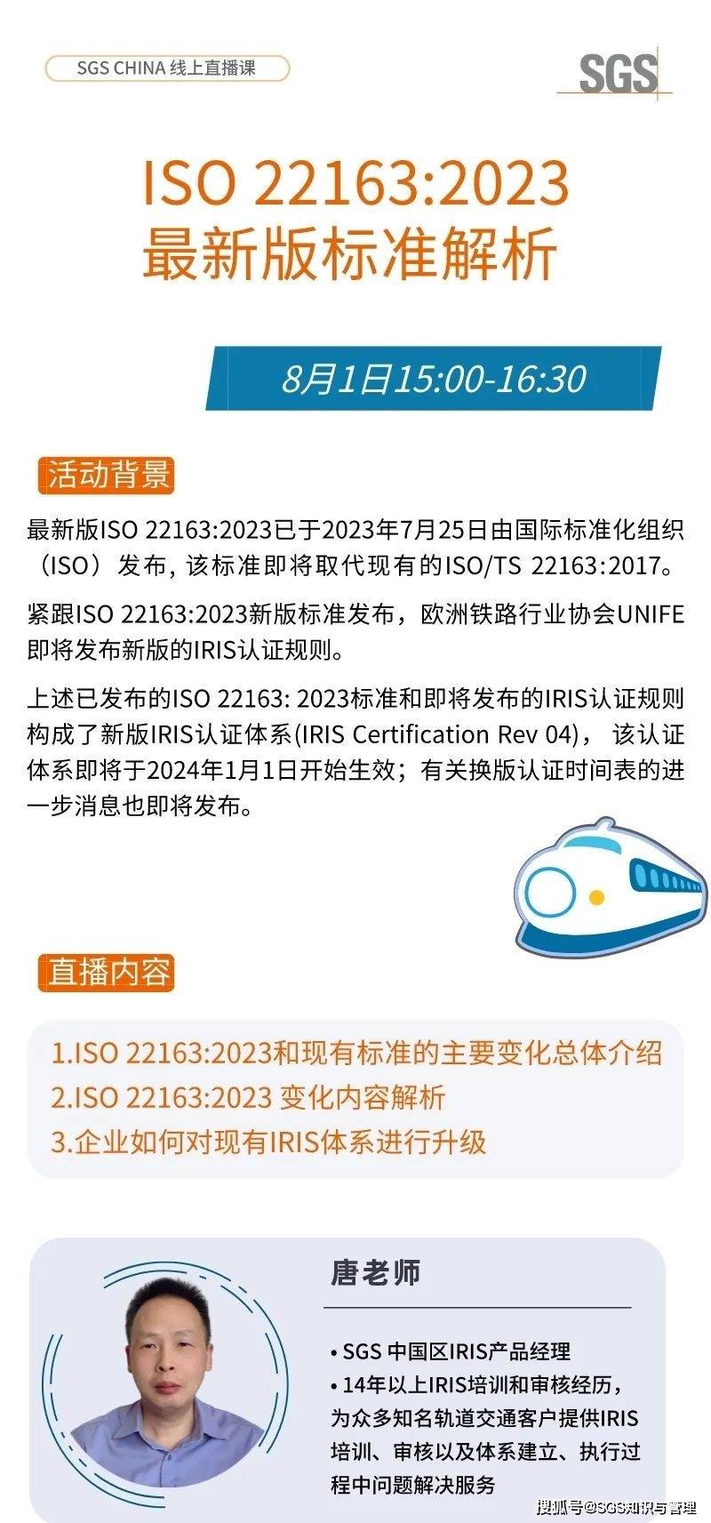 最新質量標準和自然美景的親密旅行探索