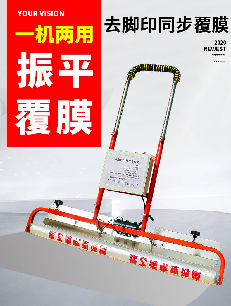 最新鋪膜機,科技與歡樂時光的結(jié)合