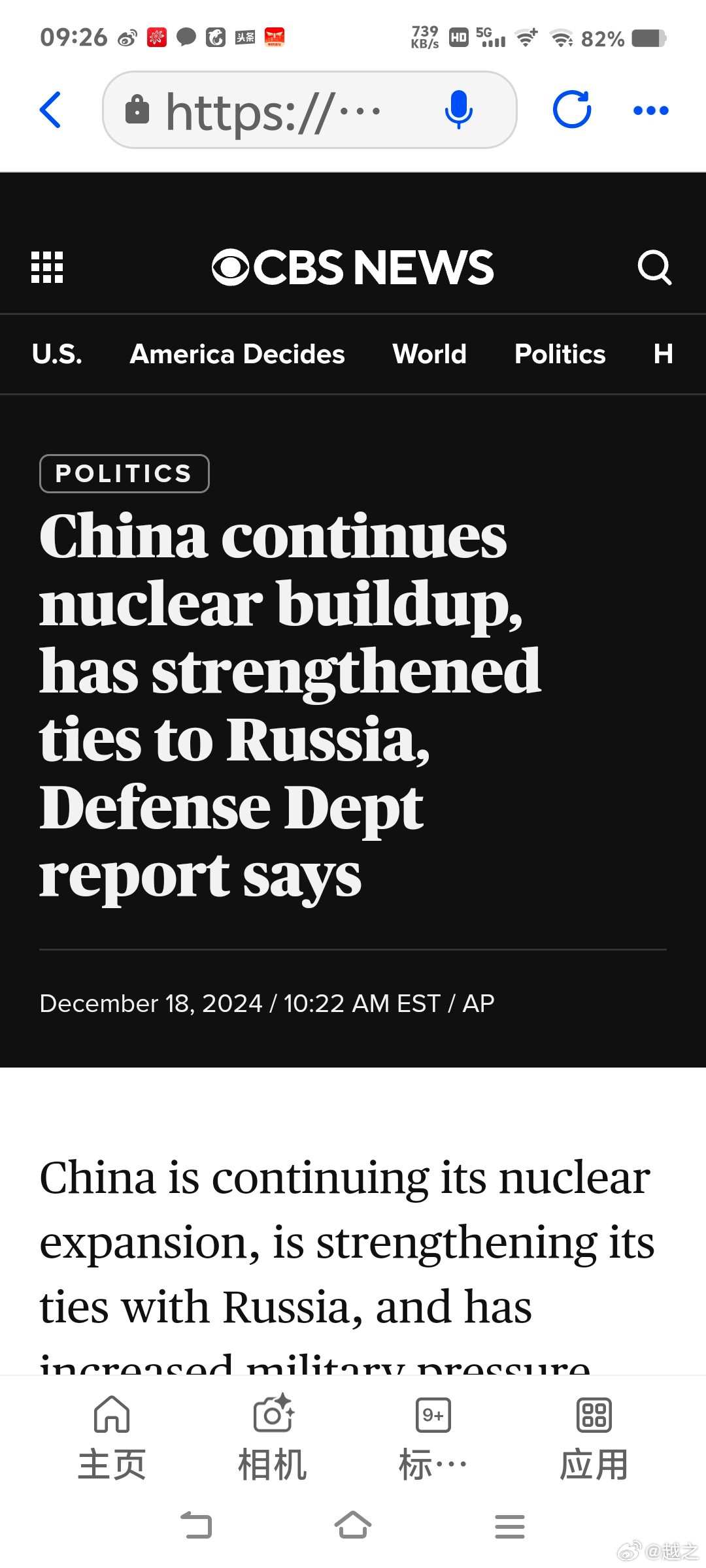 美國(guó)官方最新報(bào)道,學(xué)習(xí)變化的力量,啟程自信與成就感的旅程