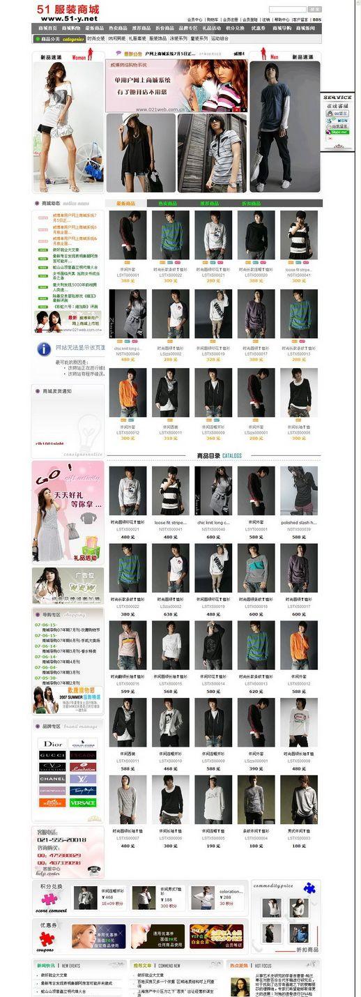 溫馨小店的奇妙日常與深厚友情,最新網店美圖展示