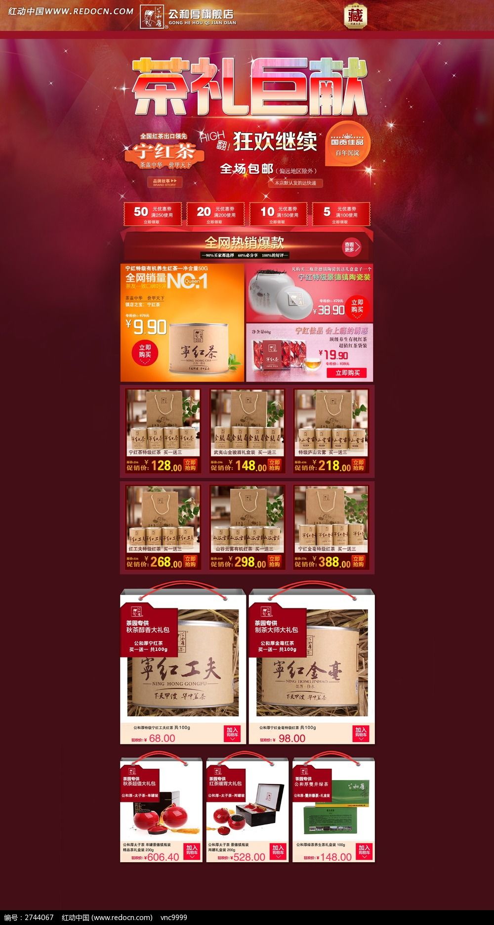 溫馨小店的奇妙日常與深厚友情,最新網店美圖展示