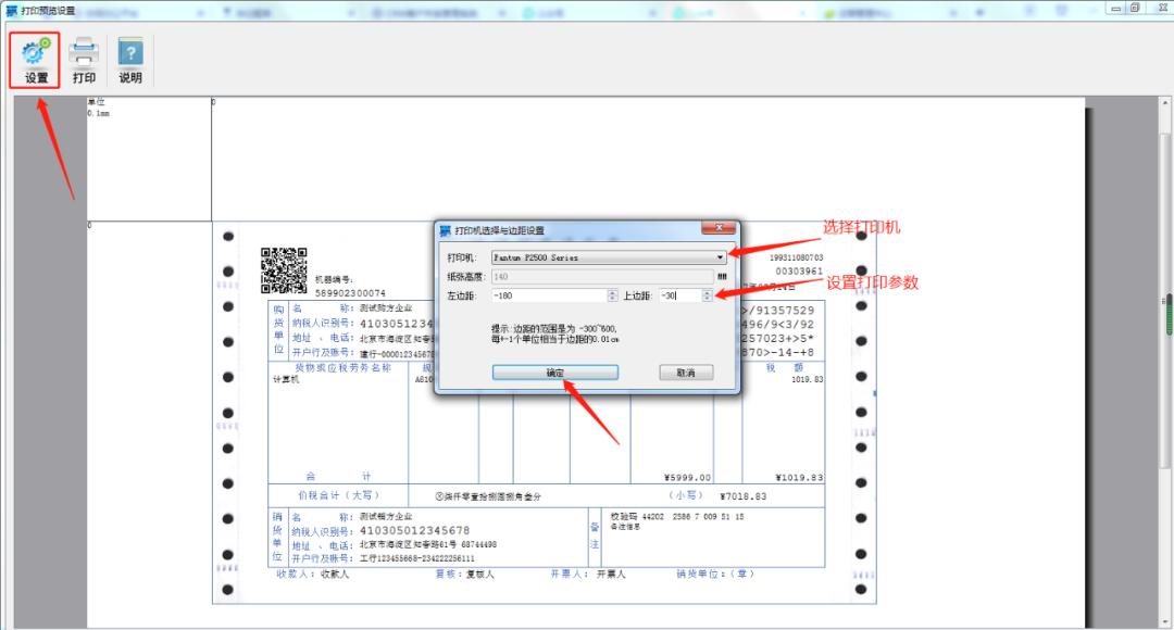 稅務最新版變革解讀,適應新時代的稅務發展之路