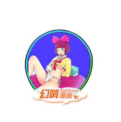 幻啃漫畫最新熱點(diǎn),深度分析與討論