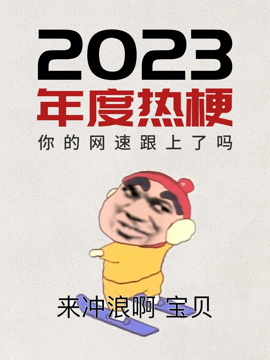 2025年溫暖人心的日常小事與最新梗概述