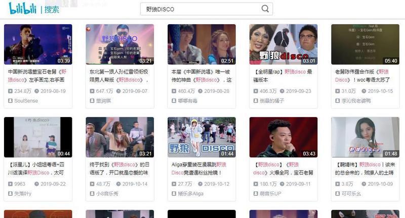 最新歌曲野狼,我的獨特見解與感受分享