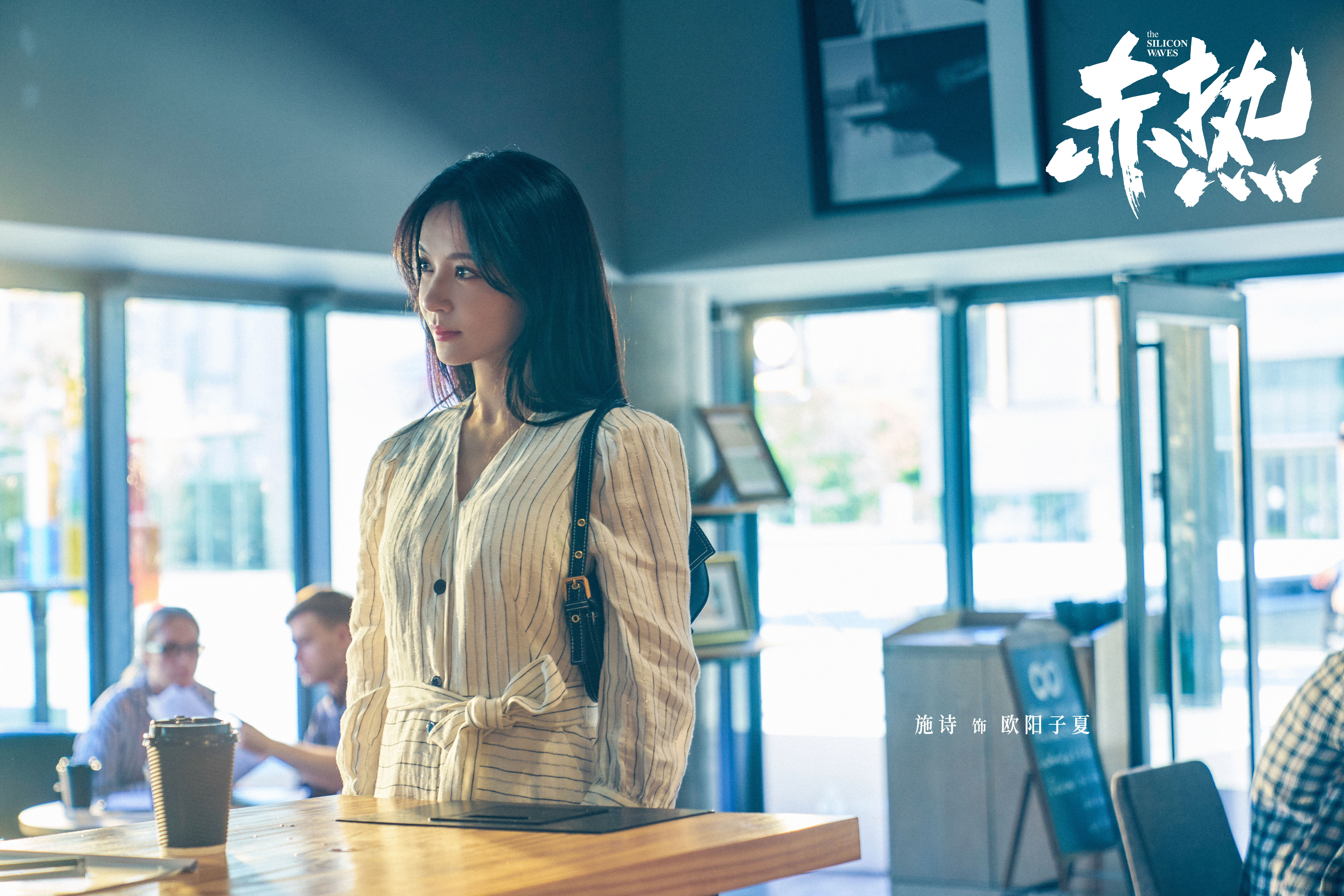 多維度視角下的深度探討,最新赤熱女主解析