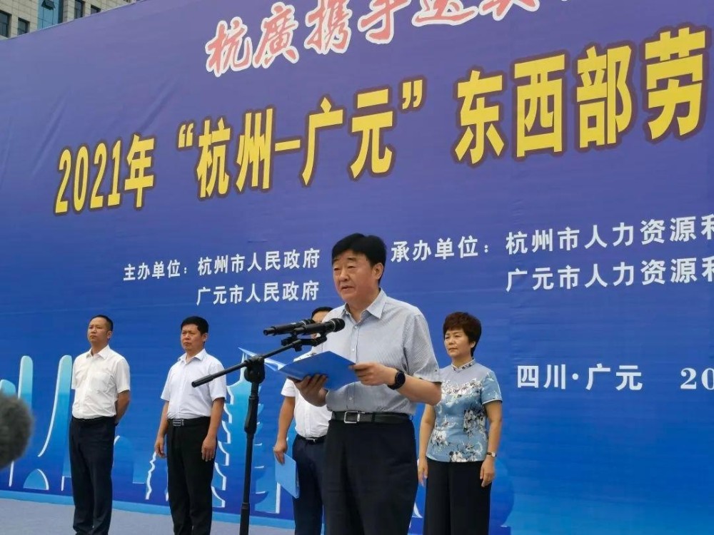 廣元最新招工,探索自然美景的旅行招募啟事