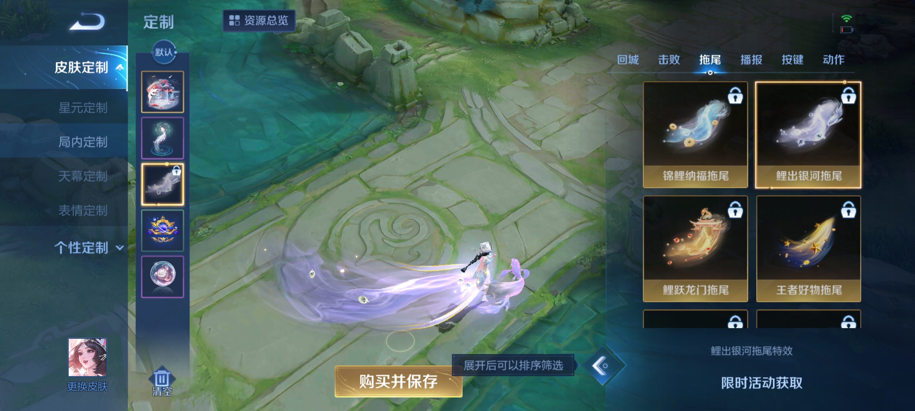 王者最新科技拖尾,引領生活潮流的巔峰之作