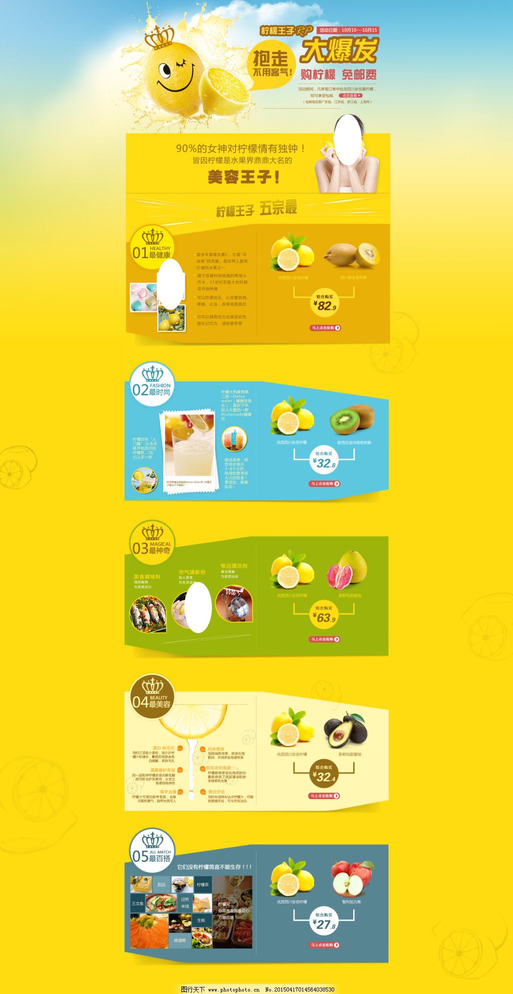 檸檬最新網站探索,小巷深處的獨特小店體驗