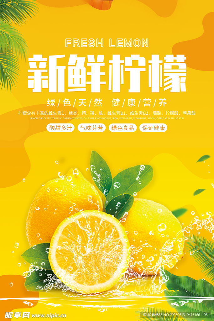 檸檬最新網站探索,小巷深處的獨特小店體驗