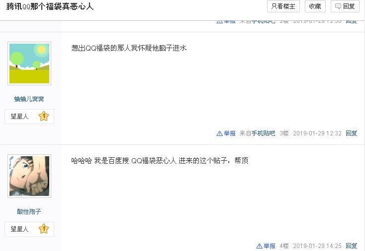 QQ最新炸群,虛擬世界的溫馨狂歡之夜