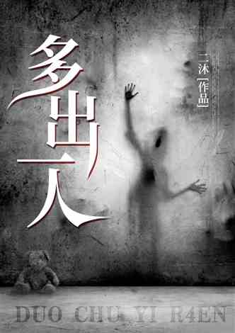 多面技能丈夫的自信與成就之路,勵志之旅的啟示