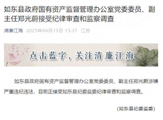 智能監管系統下的高科技產品,接受紀律審查的最新進展介紹