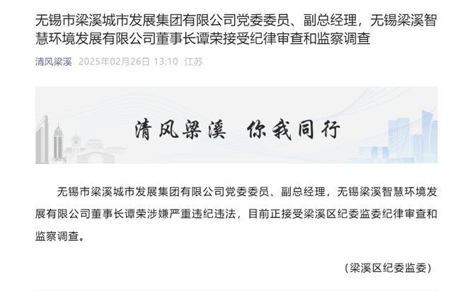 智能監管系統下的高科技產品,接受紀律審查的最新進展介紹