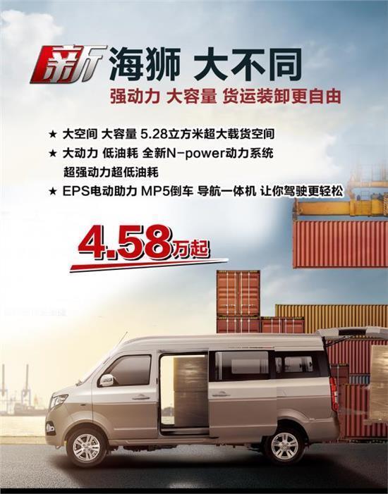 探索海洋的新伙伴,最新海獅S揭秘