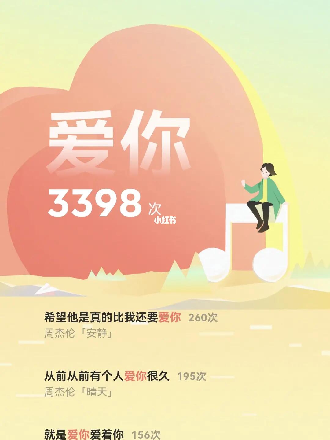 你我相愛最新任務(wù)指南,探索愛的最新動(dòng)態(tài)與行動(dòng)指南