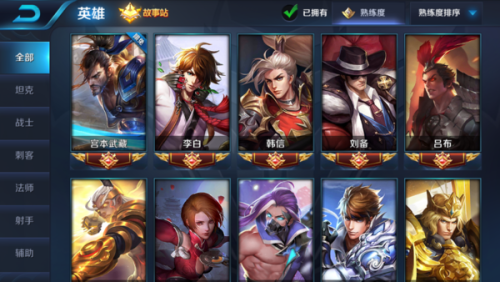 榮耀被售最新進展,深度解析商業交易內幕