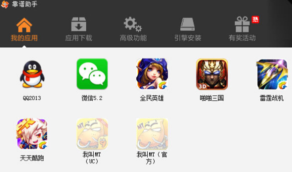 最新靠譜助手,知識點(diǎn)燃自信之光